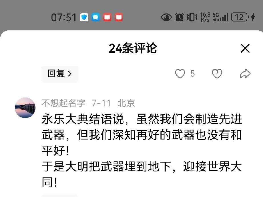 我对西方史很反感，没什么阅读兴趣。
个人阅读方向是秦汉魏晋。
但是我对这些乱七八