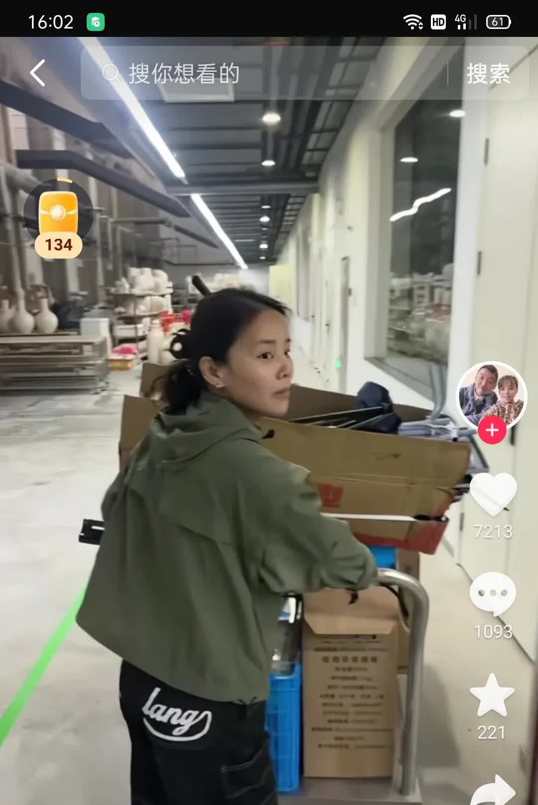这么小身板，却扛起了家里的大旗，凯凯的依靠，杜大娘的儿媳，每天来来回回搬货打包快