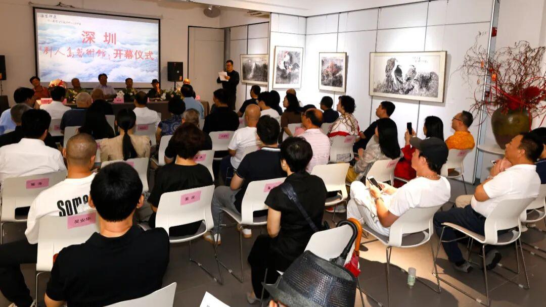 大美中国·相约深圳——刘人岛美术作品展暨深圳刘人岛艺术馆开馆