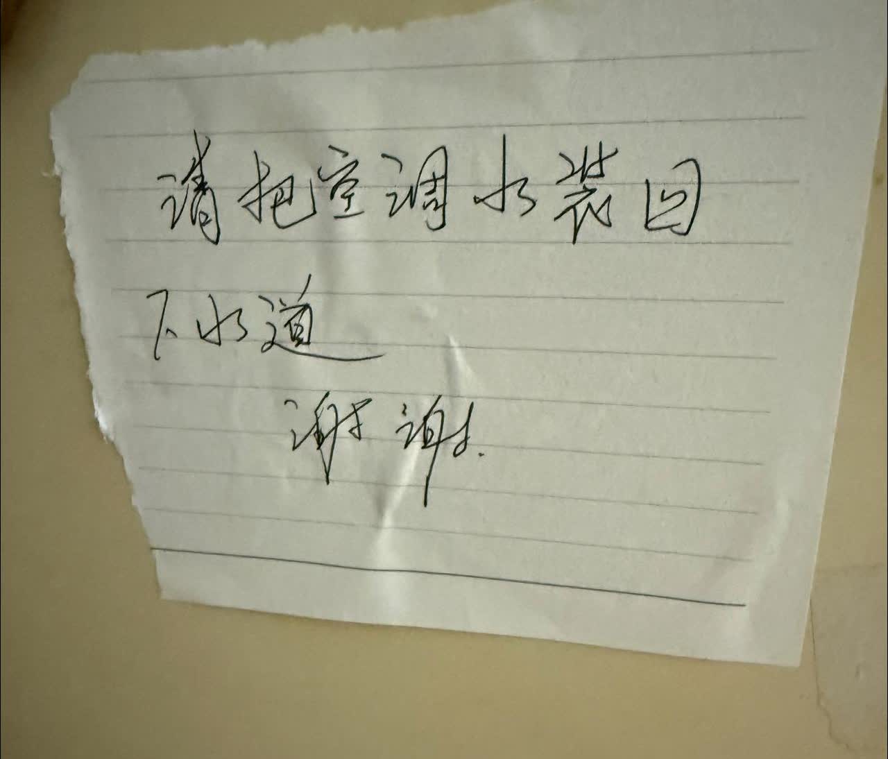 被楼下警告了，欺负家里没男人

有网友表示：

楼下邻居要求合理， 妳家