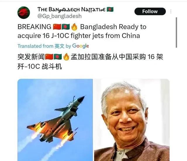 孟加拉国媒体已宣称将购买16架歼10CE战机，成第三个装备歼10之国。如果某一天