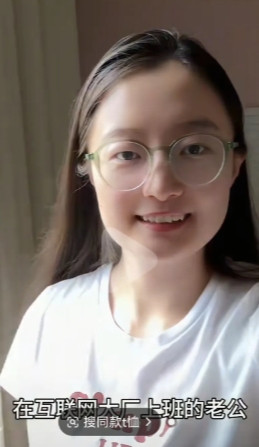 全网心眼最多的儿媳妇……"加加生活记"！

女主老公卢憨月薪6万，过节给男方父母