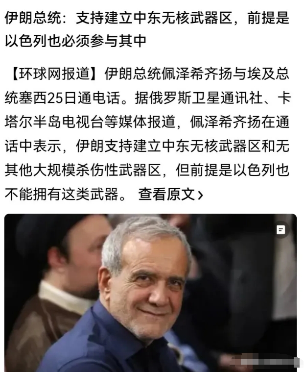 伊朗通过伊以这一仗算是打明白了。
首先，伊朗借着这次机会，成功摆脱了国际原子能机