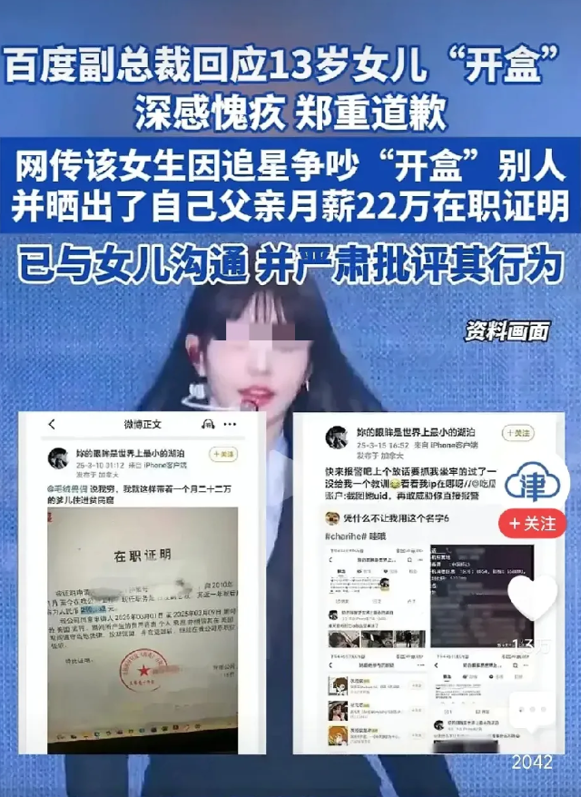 富家子女炫富行为，暴露阶层分化？