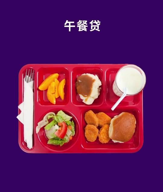2017年，美国一所学校将一位在食堂辛勤工作了14年的老员工给开除了。原因出乎许