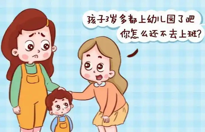 孩子上幼儿园后，全职妈妈是出去上班还是继续在家？想清楚这些问题再决定！“过来人”的真心话与实用建议。