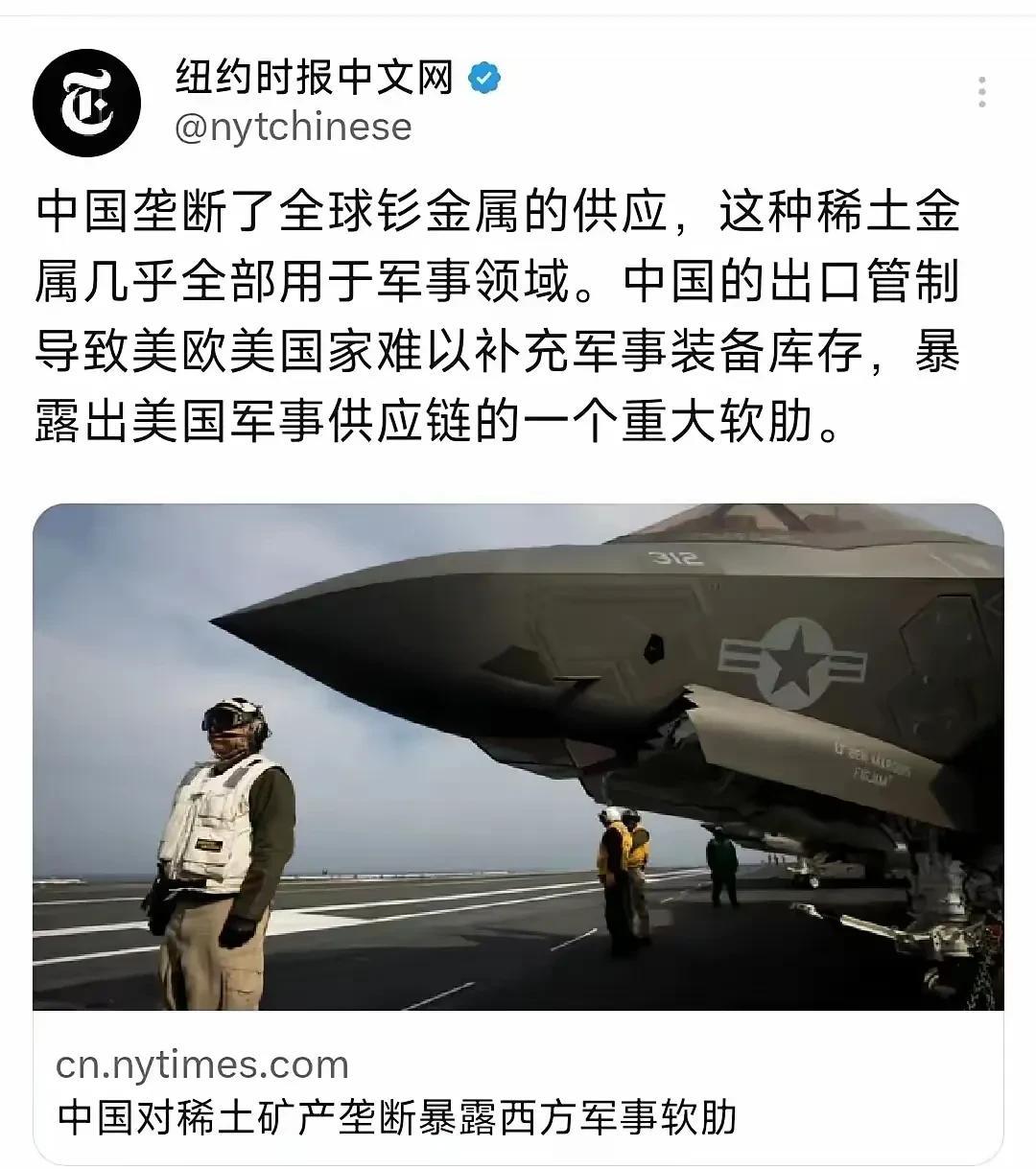 看来稀土打到了七寸，
最近经常听到要求我们开发稀土的要求，
想要达成稀土开放请问
