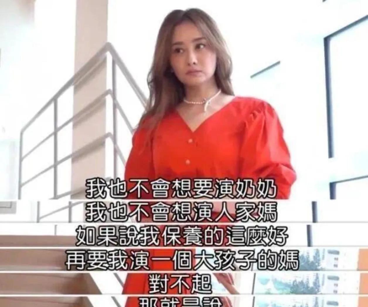 陈德容开撕了！
4月24日，陈德容怒斥营销号称：“让她感到愤怒又心寒，为什么总揪