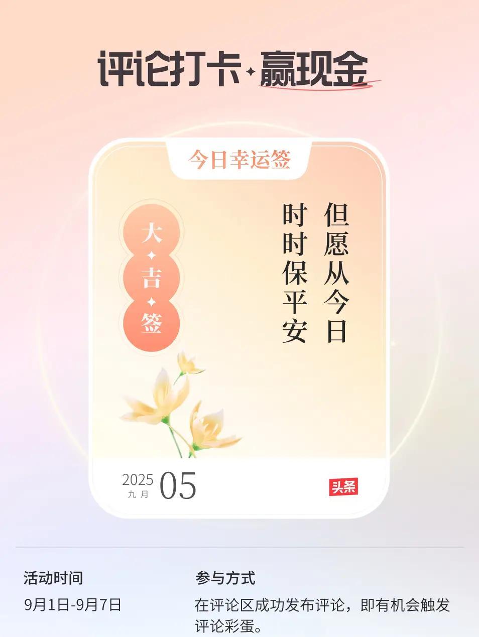#评论打卡任务#自由泳美女AI