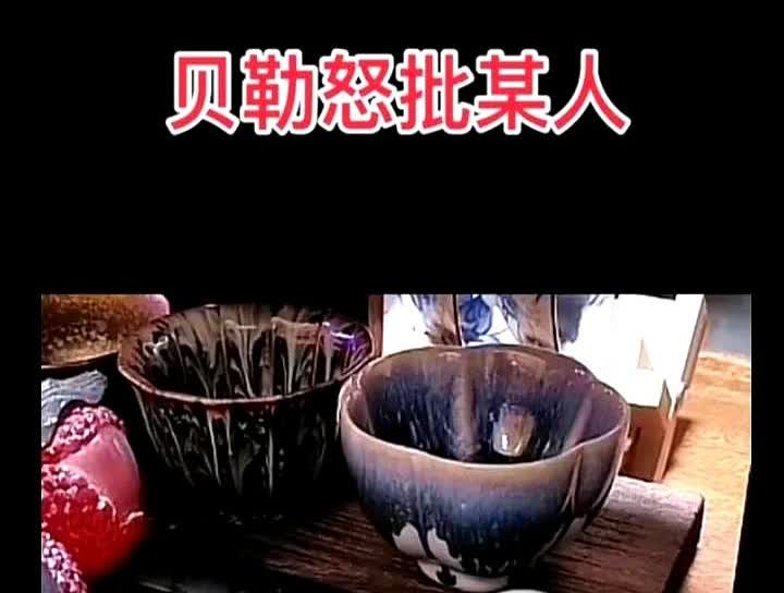 贝勒直播间又爆猛料了！

他在直播时突然cue到郭德纲，说老郭当年风光时办纲