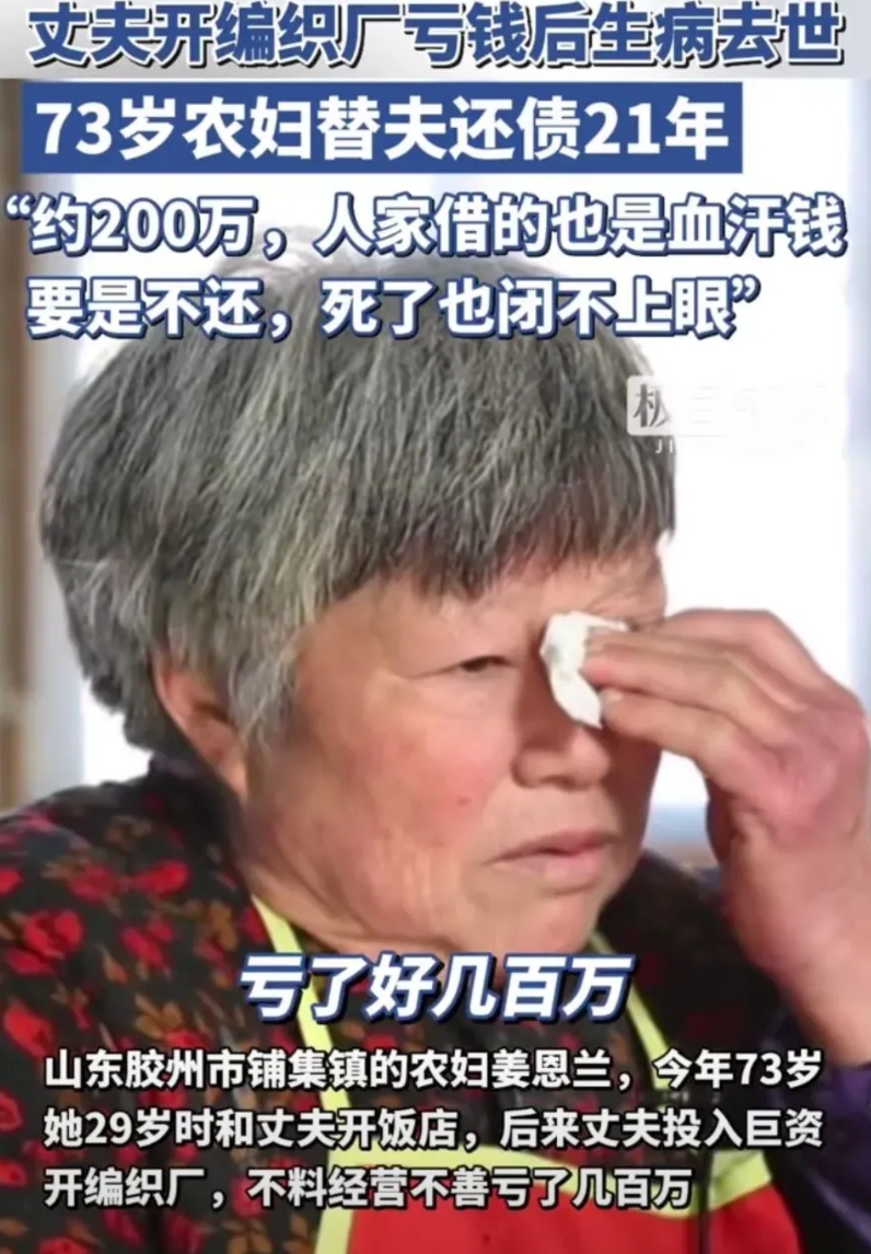 丈夫开厂亏了百万，突发疾病去世，52岁的妻子独自开着小饭店，用了21年的时间，连