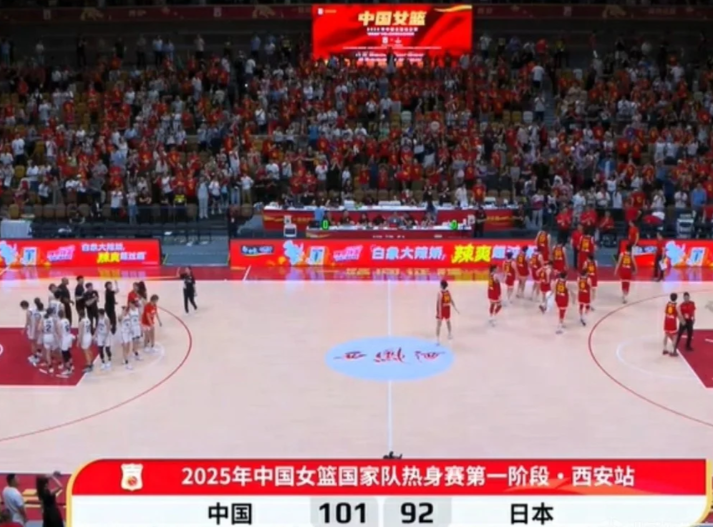 看好张子宇WNBA状元！！！

2米26张子宇18分6板，中国女篮101-92战