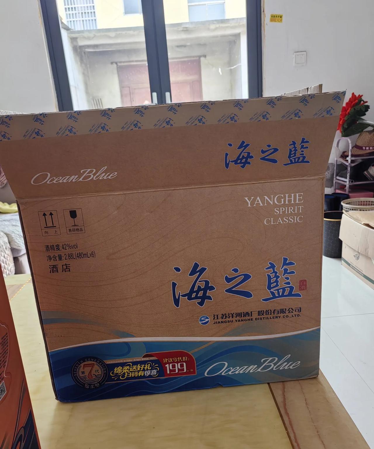 京东上买的，刚拆箱，洋河海之蓝第七代绵柔型白酒，42度，480毫升，六瓶装，到手