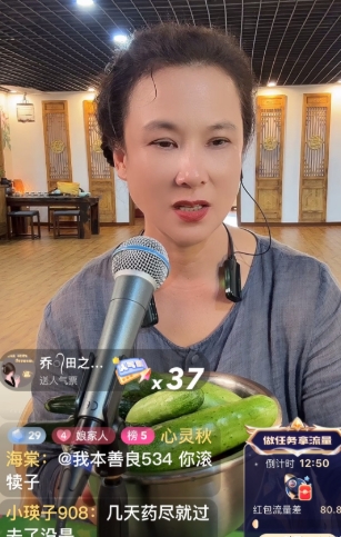 8月13日，二人转演员王小华出现在直播间，有网友说：你还年轻，再找一个吧！王小华