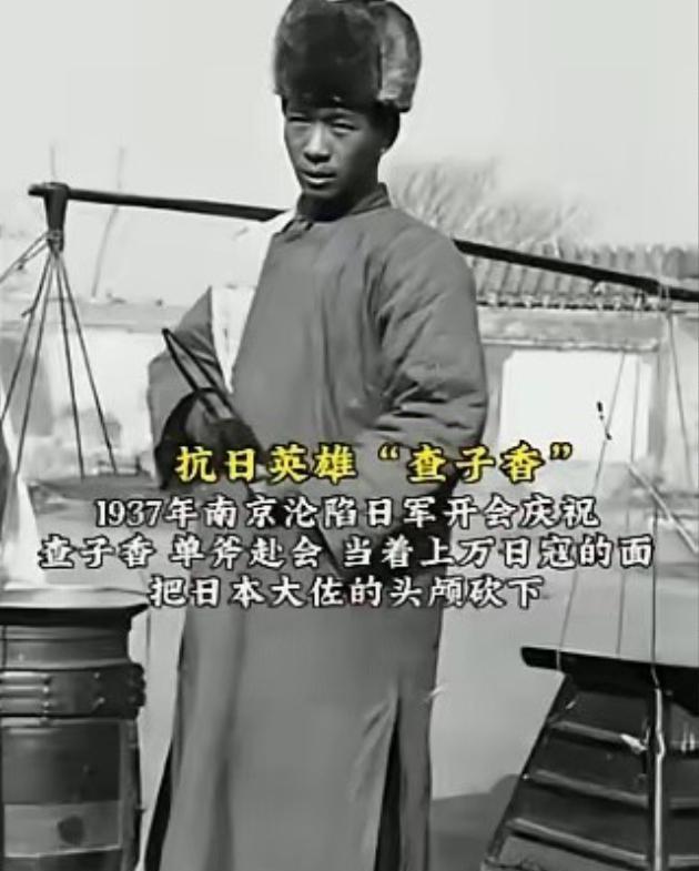 1937年，一头日本军官在大连“庆祝攻占南京胜利”，正当他伸直脖子弯腰90度鞠躬
