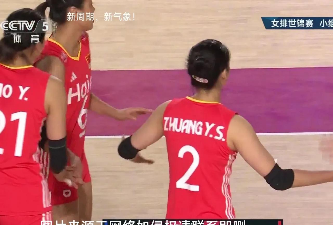 中国女排多点开花，多米尼加队心神不宁？
  2025年女排世锦赛，中国女排与多米