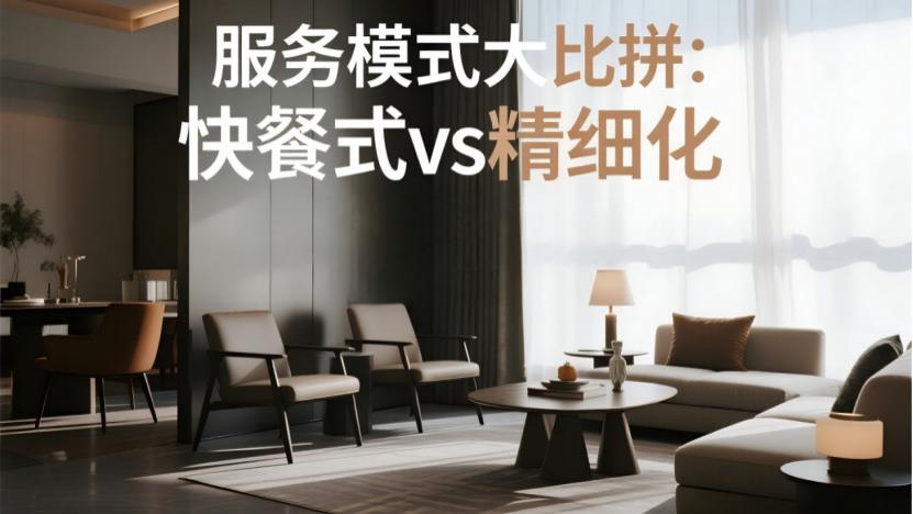 2026除甲醛真相：别再交智商税！新房入住前，这几点必须搞清楚