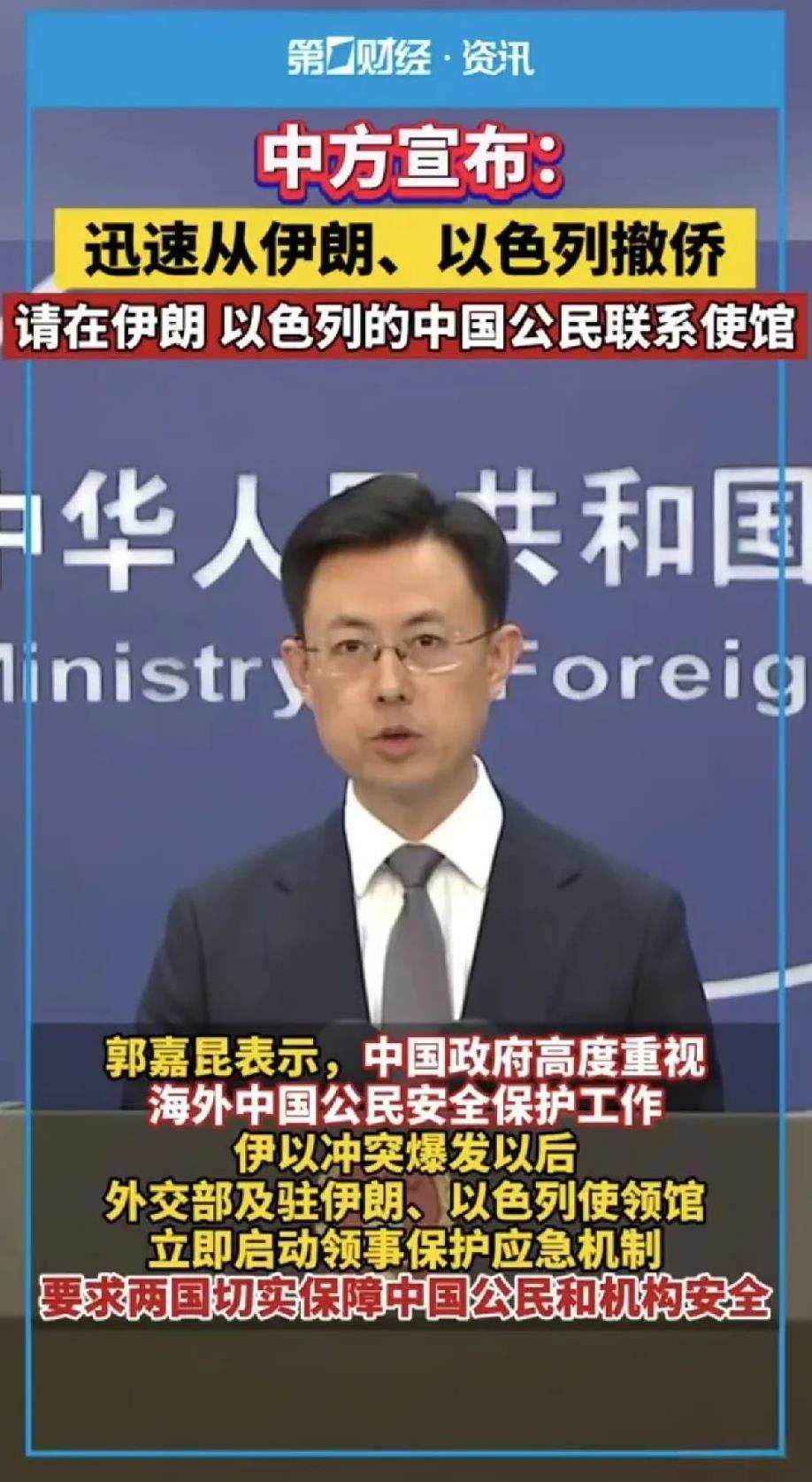 撤侨了！相信东大的嗅觉，如果东大都安排撤了，你最好乖乖听话！
下午的记者会宣布了