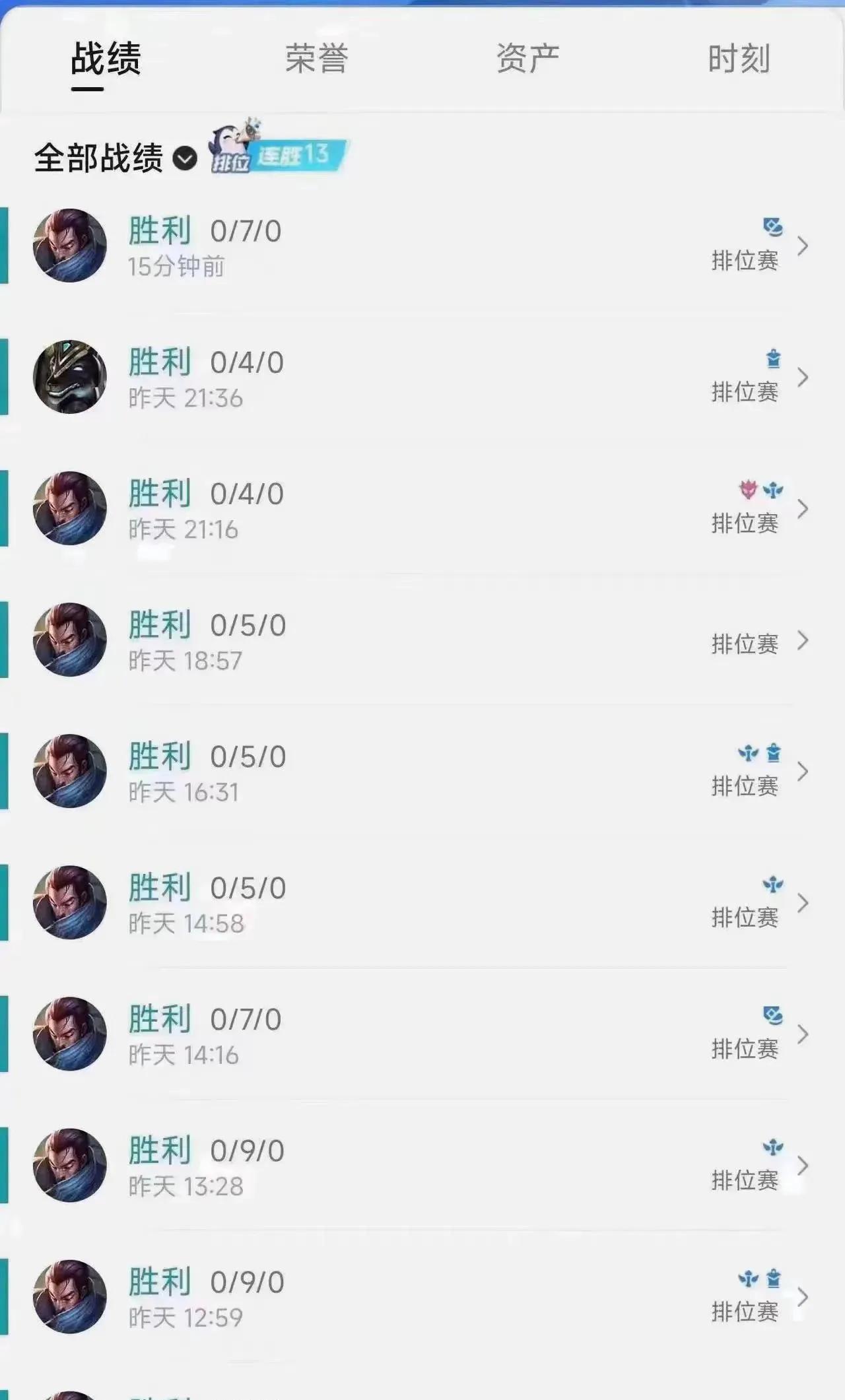 亚索+心之钢=打爆召唤师峡谷！亚索的灵活性与大招的破甲效果配合心之钢带来的血量和