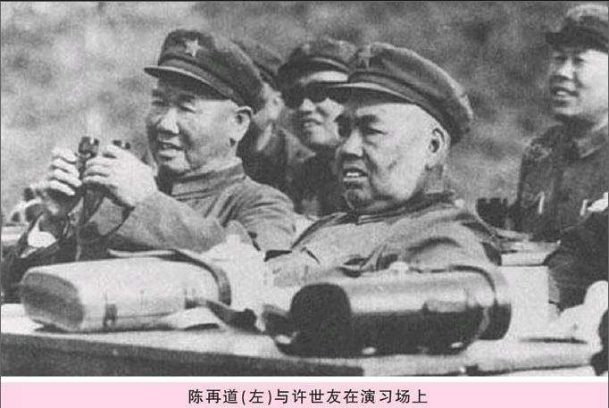 1955年大授衔，有十四位司令员，被授开国上将，分别是：
    北京军区的司令