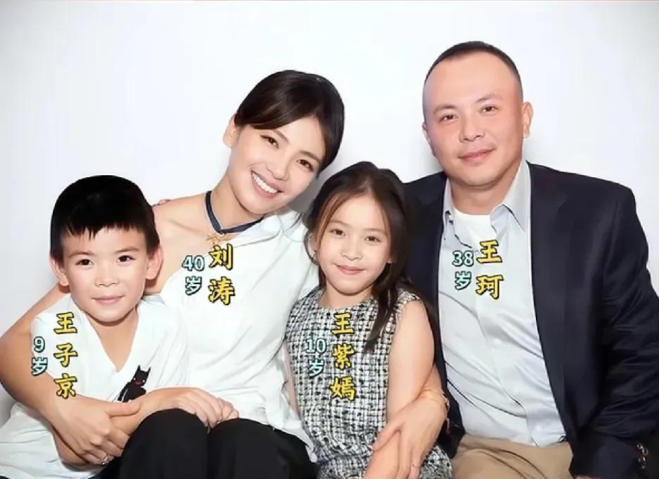 刘涛一家四口好温馨啊！
刘涛人生赢家，事业爱情双丰收，不仅人长的漂亮有气质，而且