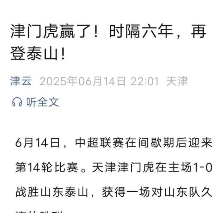 崔康熙还能打破多少记录呢？
他来泰山队，就是为了破记录而来！！
连续不胜记录
连