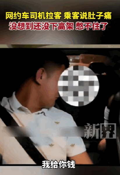 深夜接单，上海一出租车司机遇到一件匪夷所思的事。司机师傅开着车，远远地就看到路边