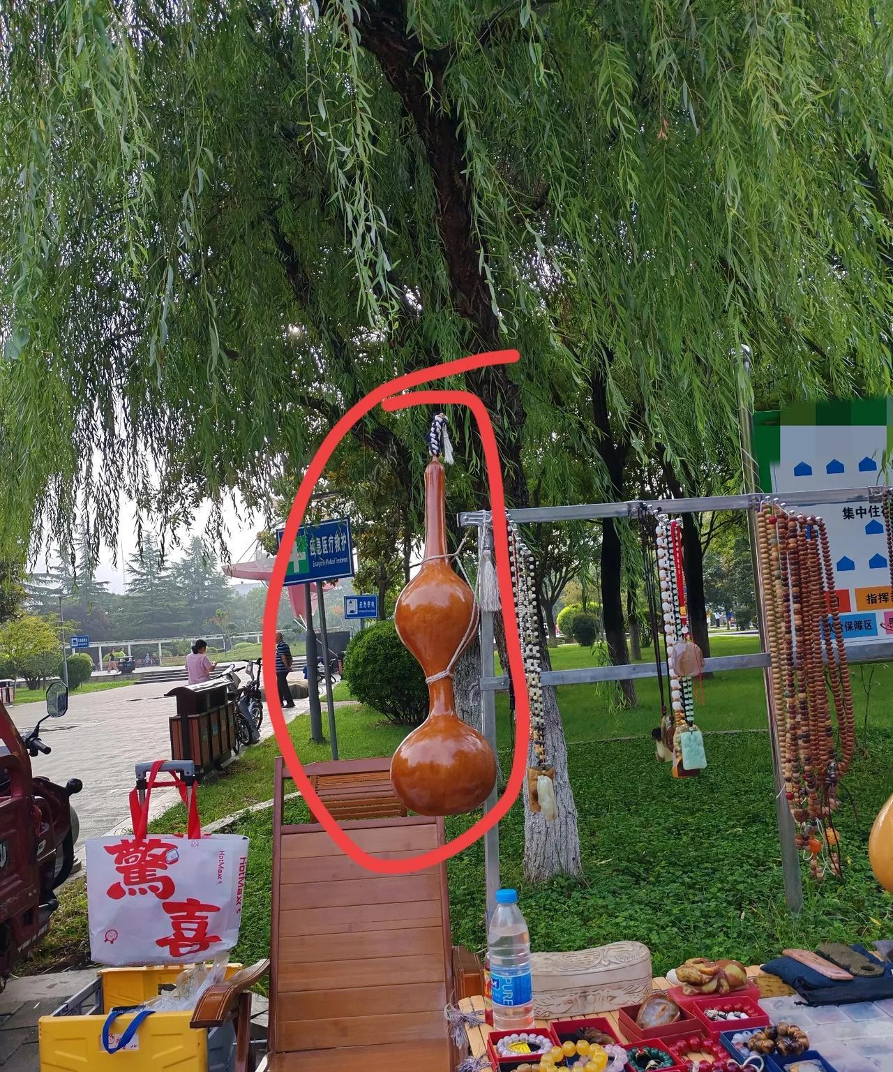 这么个玩意要天价啊。
8月16日，坐标西安。这是我今天在公园里拍到的两张图片，见