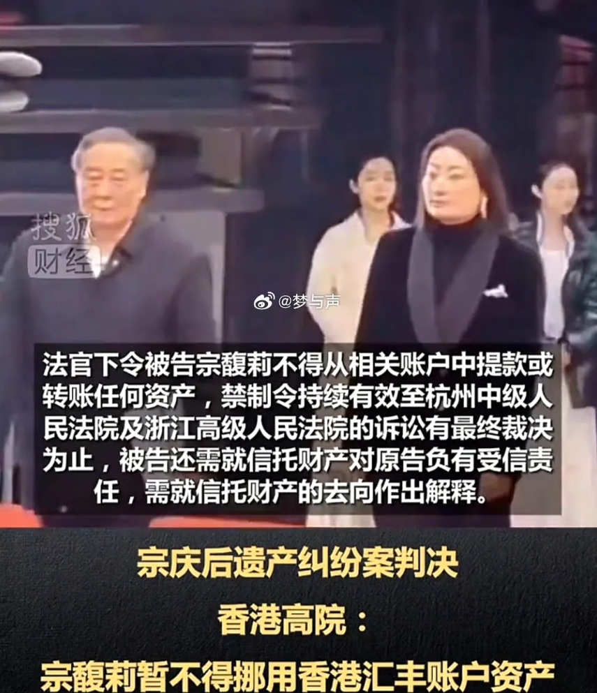 我发现了一个问题，宗庆后和宗馥莉，站宗庆后的比较多！
这些人认为宗庆后白手起家，