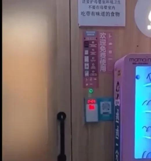 近日，成都一男女在母婴室行不雅之事被热议！有网友拍视频上传了这一幕，警方也已备案