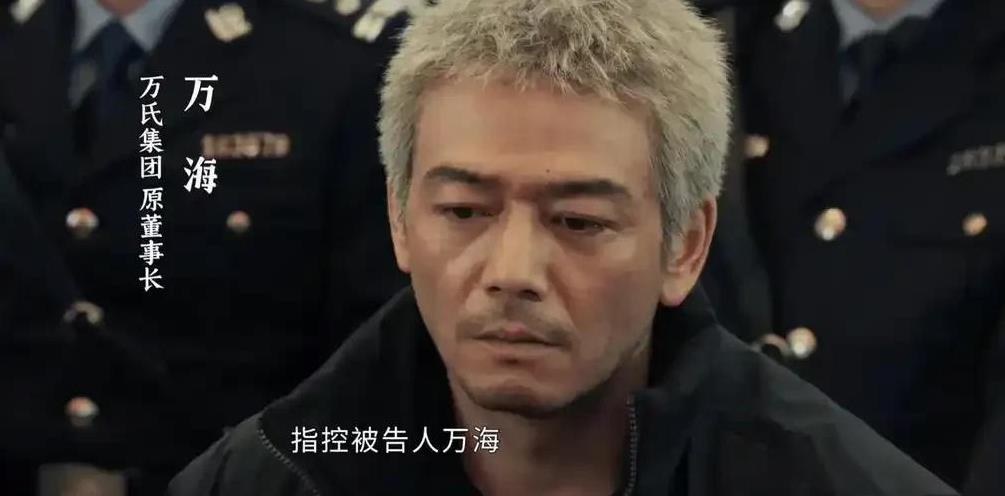万海之死虽然是剧中一大败笔，但是却很真实…
现实社会不是童话世界，即使胜利者也要