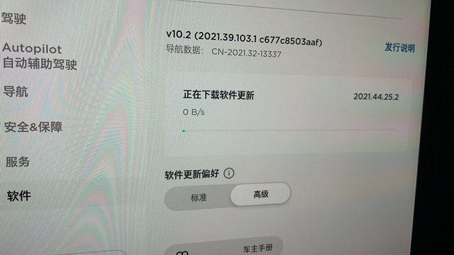 昨天提车今天就让我更新系统了
交付还说得一个多月才会更新，应该没有比我更快的了吧