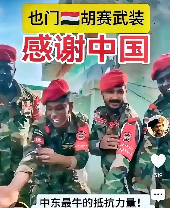 也门在联合国杀疯了！中国外交天团直接封神！

谁能想到，战火中的也门突然在联合国