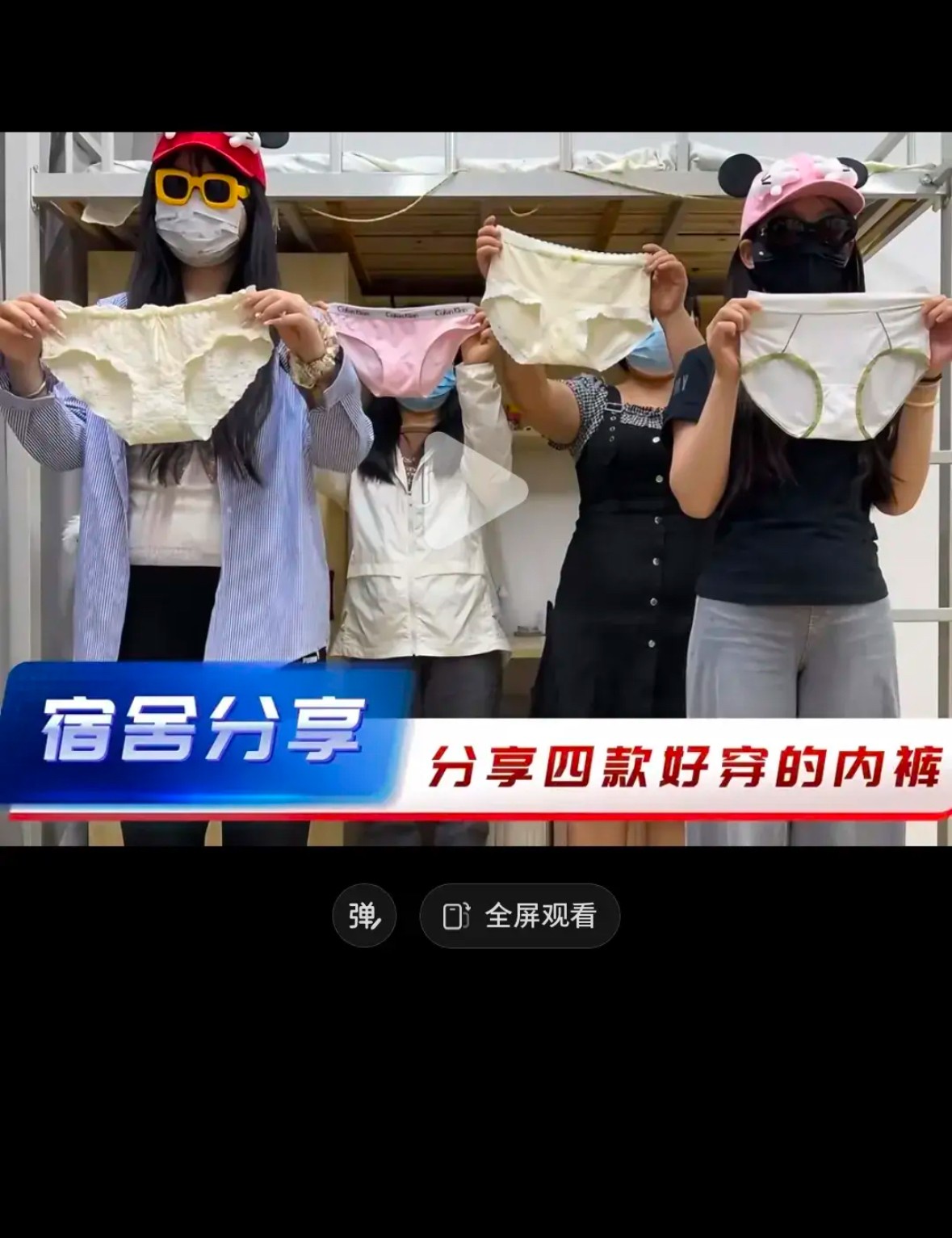 姐们这是什么赛道，有点小众啊
