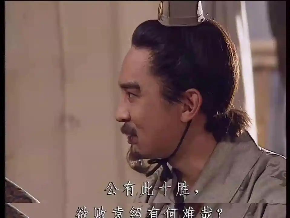 《十胜十败》又叫“十胜十败论”，是曹操的谋士郭嘉为鼓励曹操的一篇激励文，出自《三