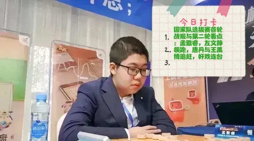 2025国家队选拔赛首轮战报与第二轮看点：孟繁睿，左文静领跑，唐丹与王禹博追赶，