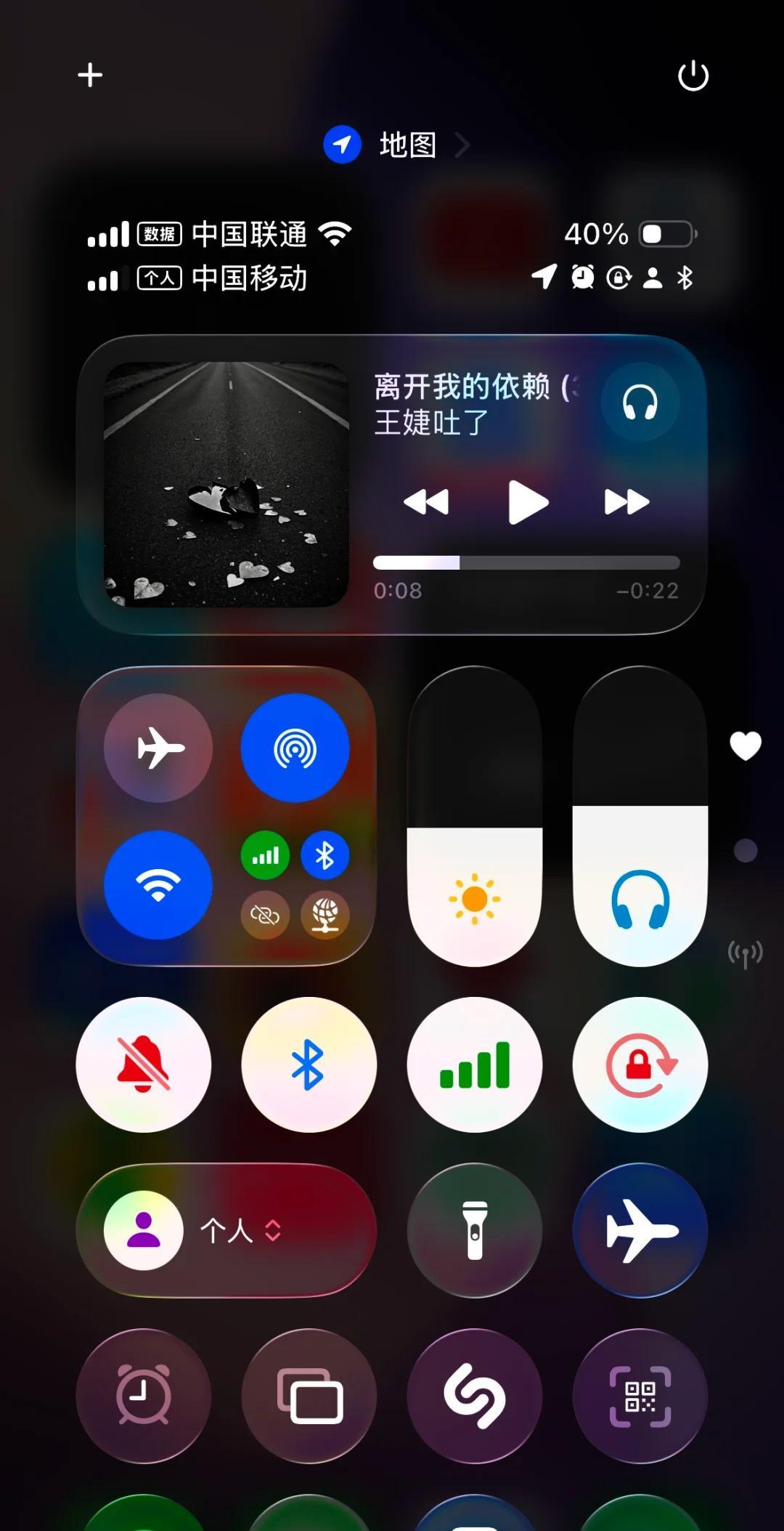 iOS26 beta6真有点丝滑
苹果开发工程师干活挺勤快啊，iOS26 bet