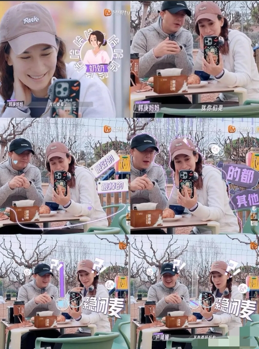 这下全国观众都听到韩庚妈妈的危险发言了！
果然，妈妈的眼里只有自己的孩子最可爱。
