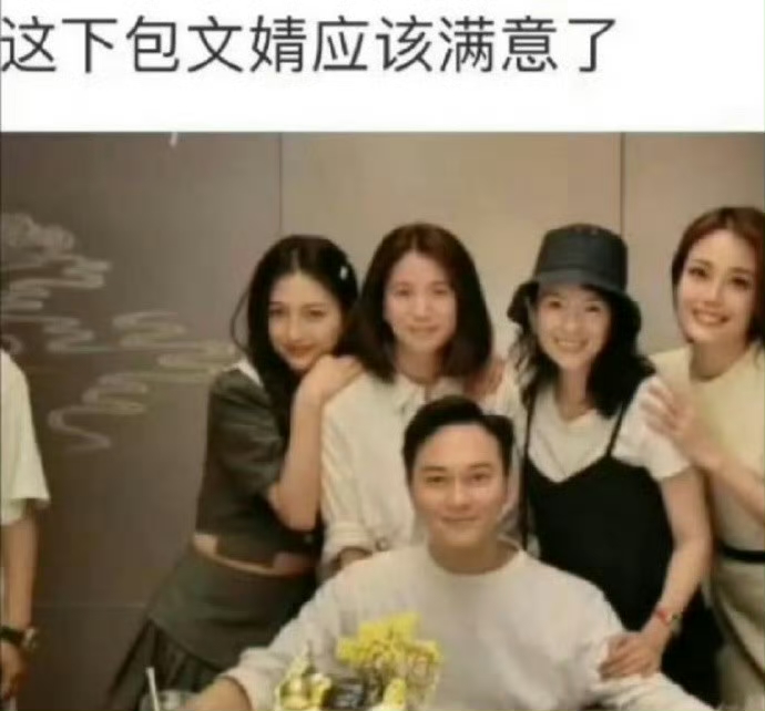 包文婧：远离我老公 
袁咏仪：我老公是明星，你可以去找他合影，现在给我一个限量款