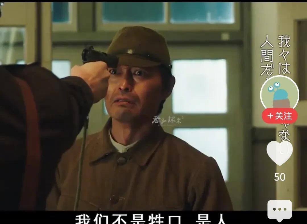 日本的电影 描写日本战俘，居然向苏联军人“勇敢的宣称：我们不是牲口，我们是人”。