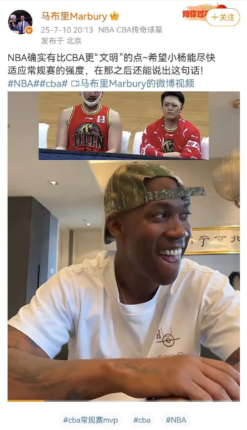 马布里借杨瀚森说NBA赛场更文明一事，直接点名杜锋！
他说NBA绝对不会出现杜锋
