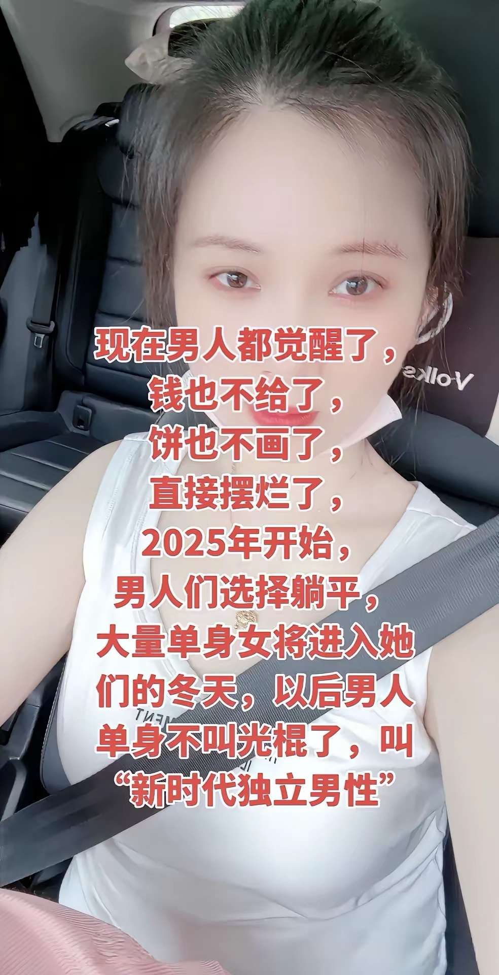 不上这个当，就上那个当