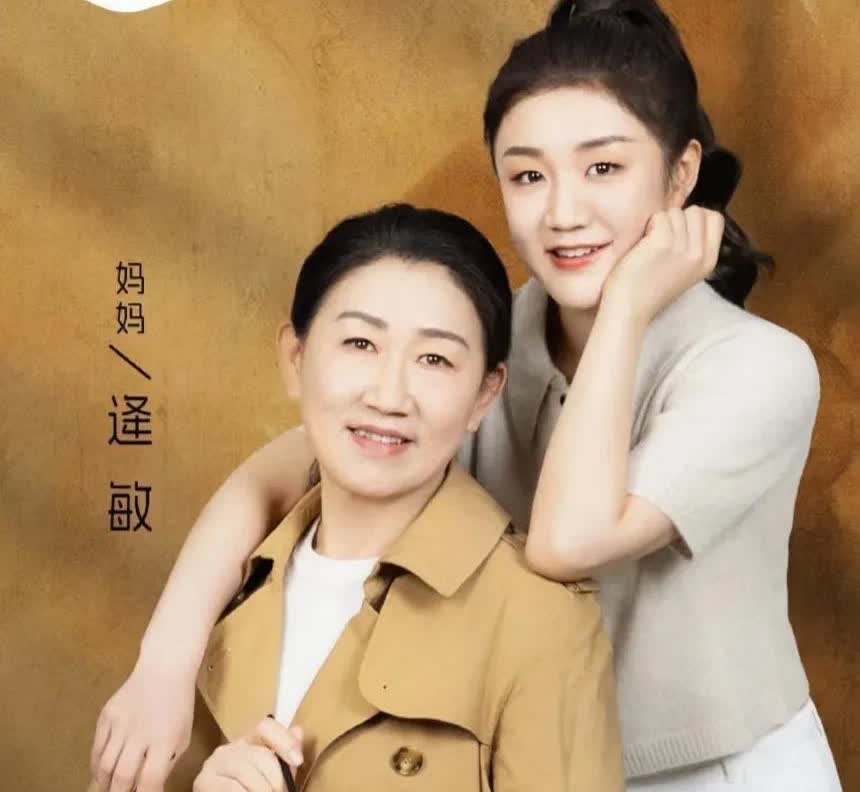 全网最无奈的应该是陈梦妈妈
​
​不是因为她掌控了女儿工资卡，
​
​而