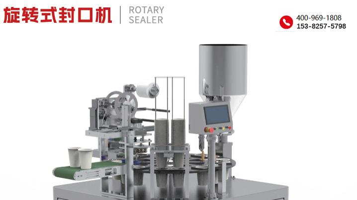 古川封口包装机：稳得离谱，快得上瘾