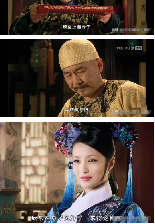 甄嬛传中的欣贵人也是一个很特殊的存在，获得的恩宠也并不少，生了一个女儿，又流产了