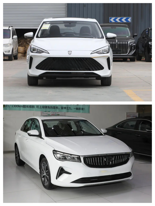 我该如何抉择
我关注了好久吉利帝豪第四代尊贵型和上汽荣威i5尊荣型，由于经济原因