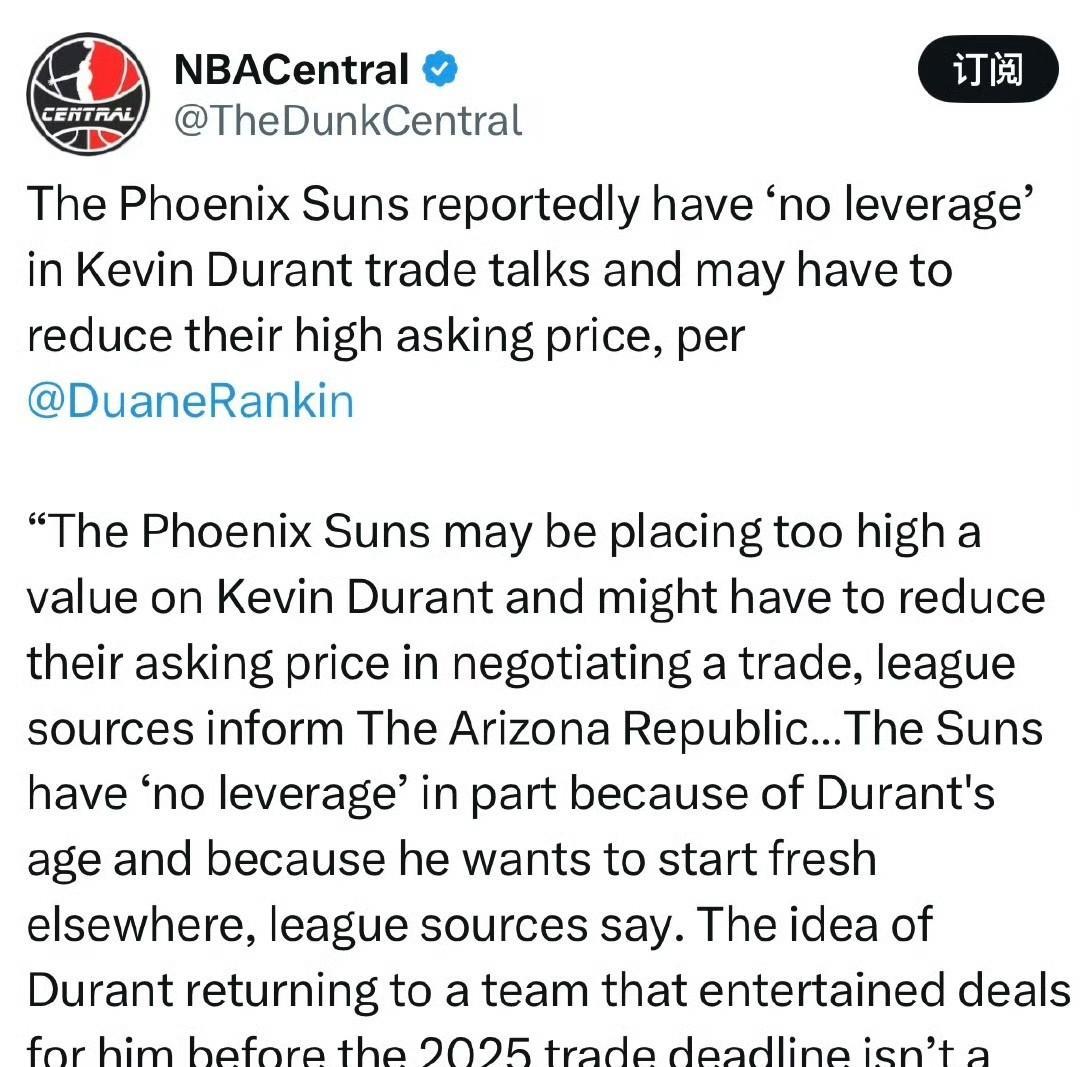 高估了！！！太阳对杜兰特的交易价值评估过高！
根据记者太阳记者DuaneRank
