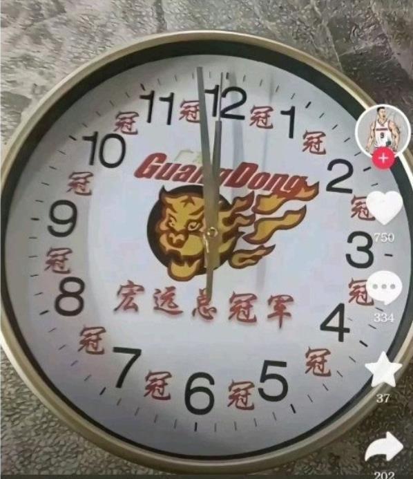 广东球迷真有才，给球队送了一个钟，看把杜锋气的，哪有送钟的[笑哭]。要说现在的C