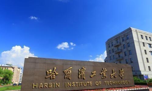 北航、北理、西工大、哈工大为什么因为美国的10043禁令而录取名次更高？
按理说