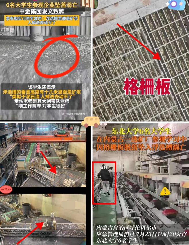 做格栅板的朋友一句话就把事儿给点破了
​标准的格栅板，一平方米能承受800公斤的